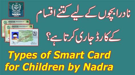 nadra smart card fee 2019|NADRA child smart card requirements.